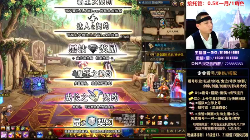 【2022-09-11 22点场】星灬叔：专业看号测伤、回归指引、帮打、跨4主播