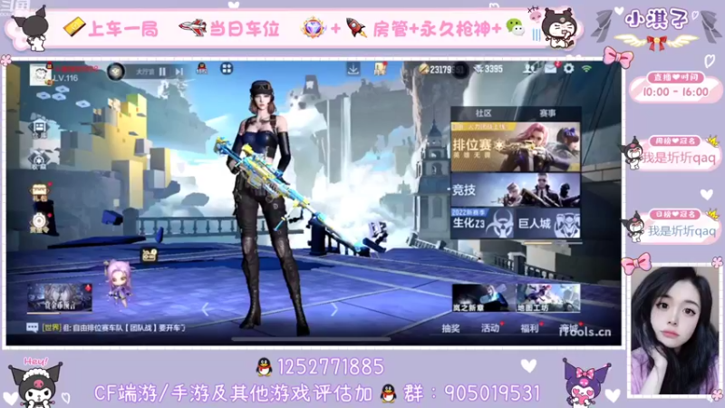 【2022-09-17 10点场】HR浩然Ayo：通行证拿毁灭斗鱼皮肤