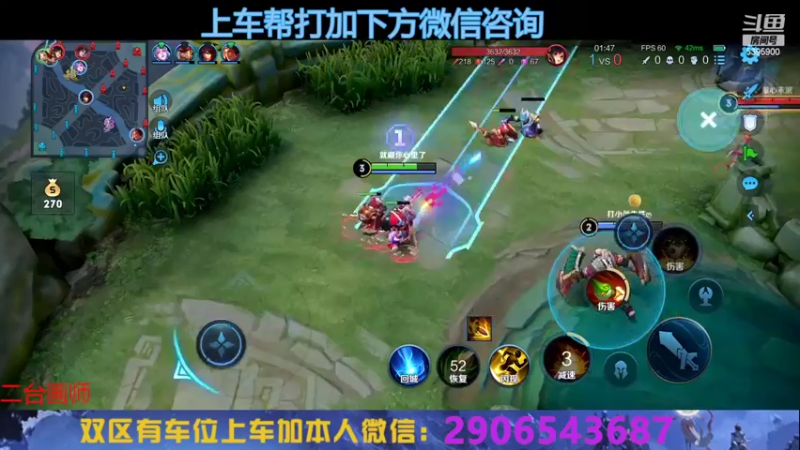 【2022-09-18 18点场】A老回：赛季最后冲刺 核弹流小鲁班专业帮渡劫