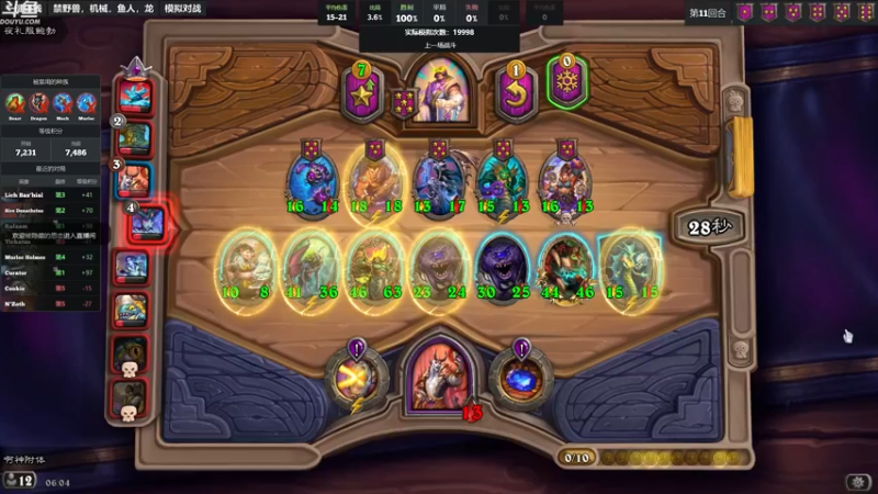 【2022-09-13 06点场】wenshen589：哪有这么容易倒下！