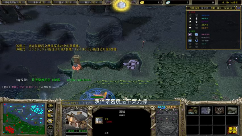 【2022-09-18 15点场】a824683653：下午好 真赛季出发
