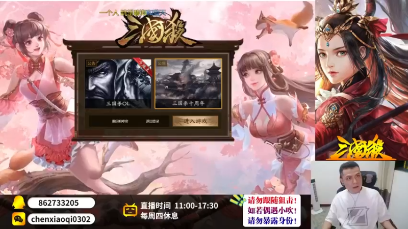 【2022-09-17 20点场】吹得神丶丶丶：欢迎来到重庆冠军儿的直播间！