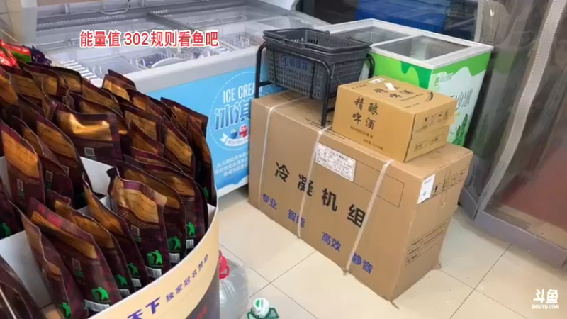 【2022-09-18 03点场】主播阿郎：生存-逃离长沙城