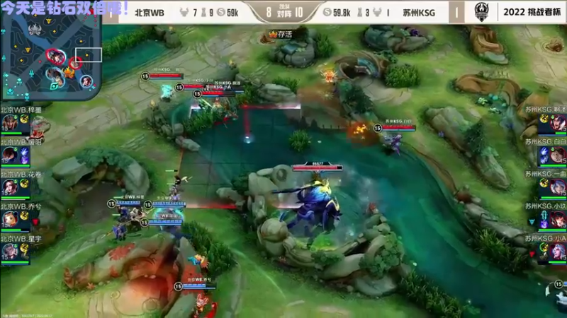 【2022-09-17 22点场】YTG丶西法：【西法】苏州ksg VS 北京WB