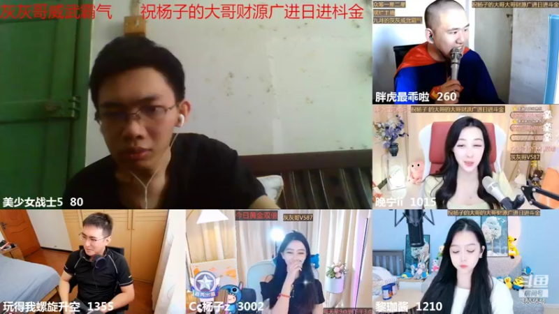 【2022-09-14 13点场】美少女战士5：一百万人正在观看的身残志坚主播