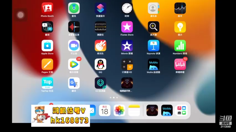 【2022-09-18 01点场】紫灵z：鲨鱼代播:我今天要出10个！