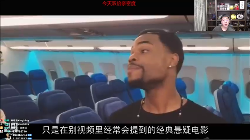 【2022-09-18 18点场】孙悟空丨兰林汉：孙悟空：双倍亲密度，我无敌了