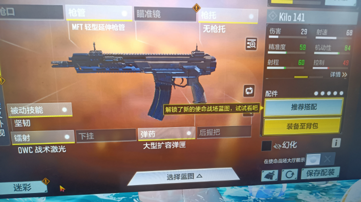 什么配件啊还说啥啊