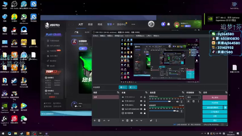 【2022-09-14 17点场】纠结cy：【帮打号】午夜战神,钻石双倍！