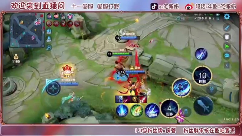 【2022-09-18 15点场】O泡果奶1111：今日双倍 早起淀粉