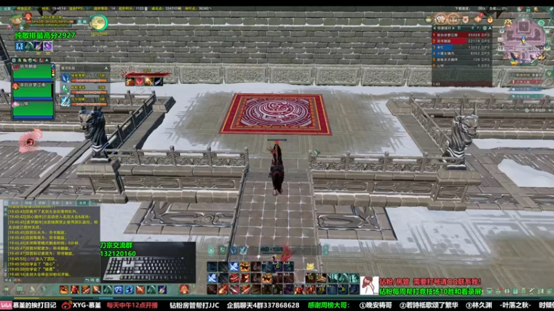 【2022-09-18 19点场】慕堇丶：天策散排2800分段！