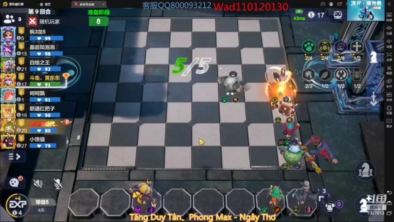 【2022-09-18 00点场】黄东东0923：多多自走棋(新赛季）