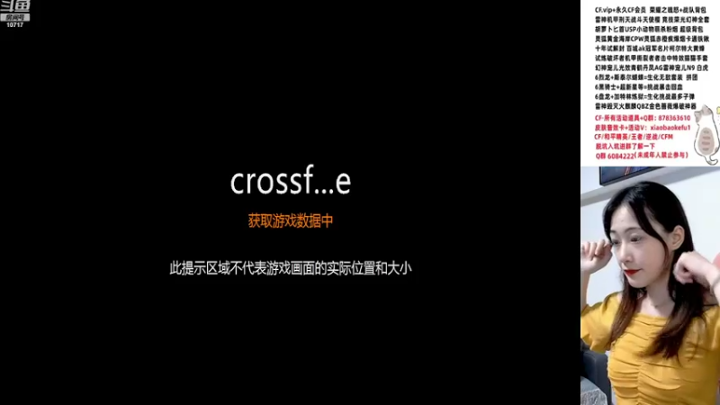 【2022-09-18 19点场】传情小小：小鹿：来排位受虐了~