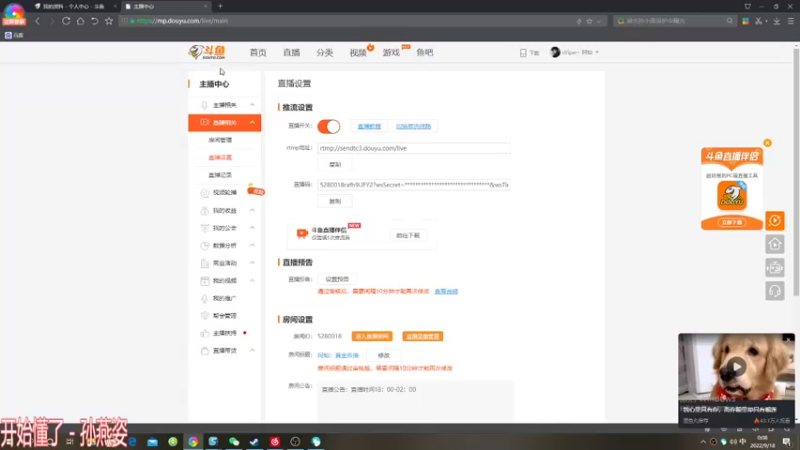 【2022-09-18 00点场】sViper丶阿灿：阿灿：钻石双倍