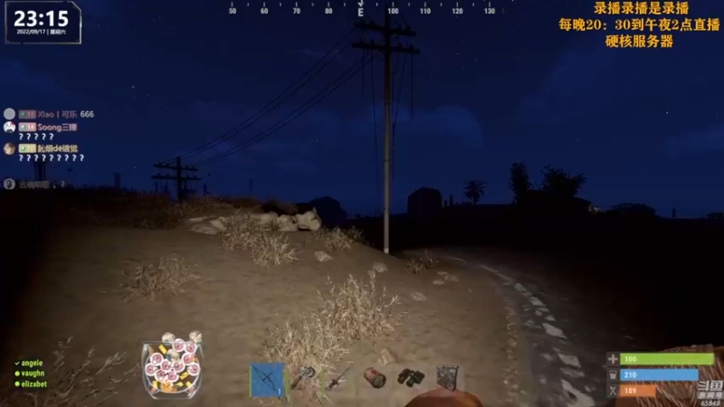 【2022-09-18 09点场】Happy丨猫腻：【猫腻】双倍亲密度已经开启