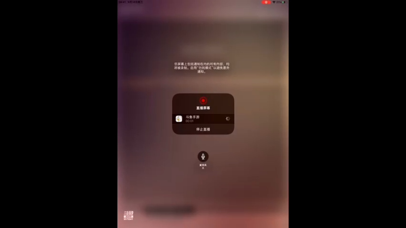 【2022-09-14 09点场】晴天冰淇淋c：我就是神仙颜值担当