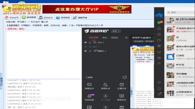 【2022-09-18 19点场】紫云同学706：青青罗马直播间