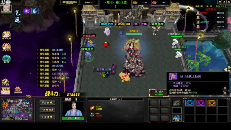 【2022-09-14 01点场】wenshen589：哪有这么容易倒下！