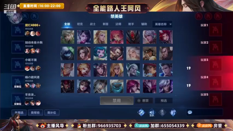 【2022-09-17 17点场】主播风导：百星差一丢丢！！77077