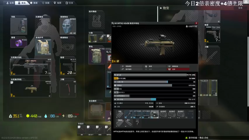 【2022-09-18 12点场】TAT大白：听说主播游戏时长8000小时？？？