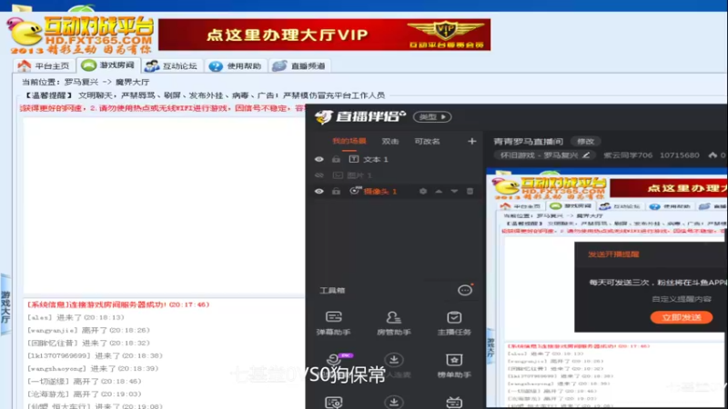 【2022-09-18 20点场】紫云同学706：青青罗马直播间