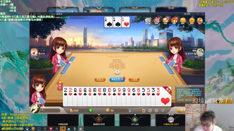 【2022-09-17 22点场】福星哥呀：拿手绝活8雷霆8护卫折磨王！！！！