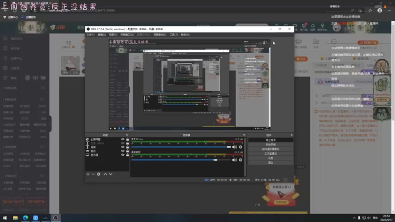 【2022-09-17 20点场】七潇丷：《女鬼桥》恐怖游戏，自备