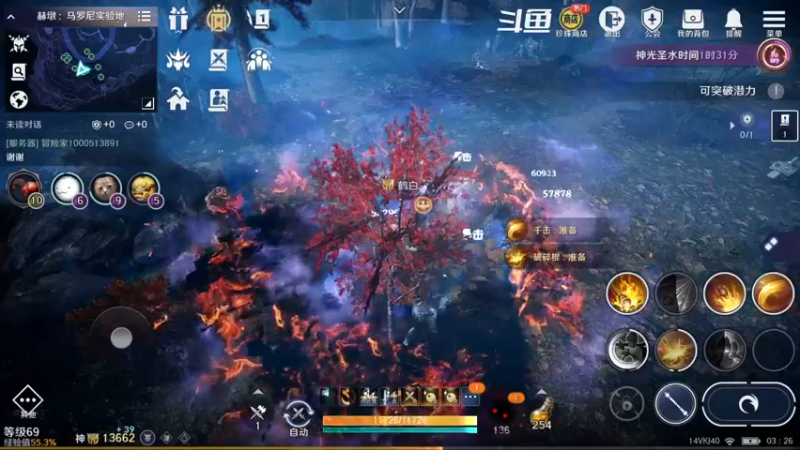 【2022-09-18 03点场】賤丶大骚賤：全职业继承开启