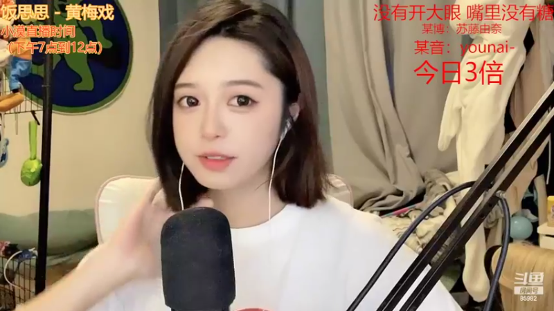【2022-09-17 17点场】douyu小漠：由乃：想要五星嘛~~~