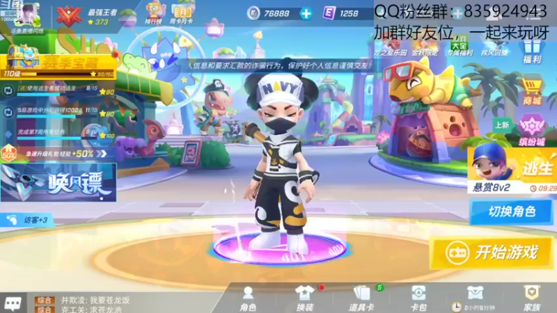 【2022-09-16 22点场】闪烁心系梦寄：我坚持的意义是什么