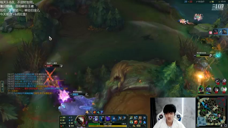 【2022-09-18 00点场】Misaya若风lol：若风：带老婆玩魔典！！