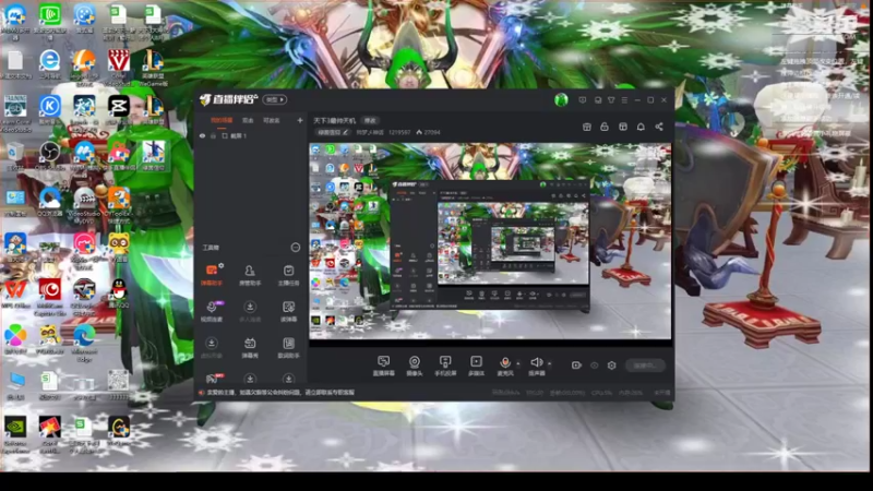 【2022-09-17 11点场】帅梦乄神话：天下3最帅天机