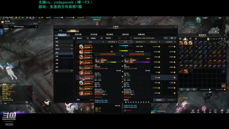 【2022-09-18 01点场】小主播羽大炮：羽大炮：队友A完了怎么办？