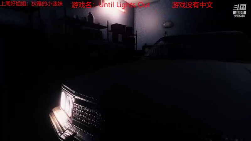 【2022-09-17 16点场】陌陌孖然：小陌：采石场惊魂