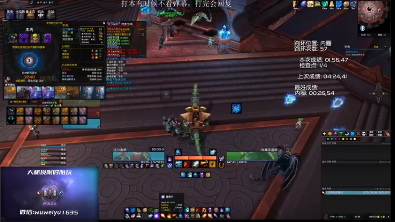 【2022-09-16 21点场】紫龙大魔王11：3200小红手火法 活力鱼串