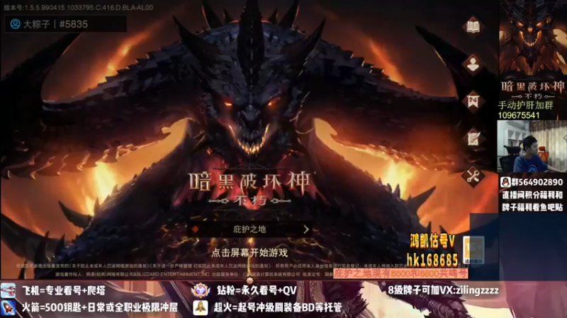【2022-09-18 12点场】紫灵z：紫灵:打造国服最强号
