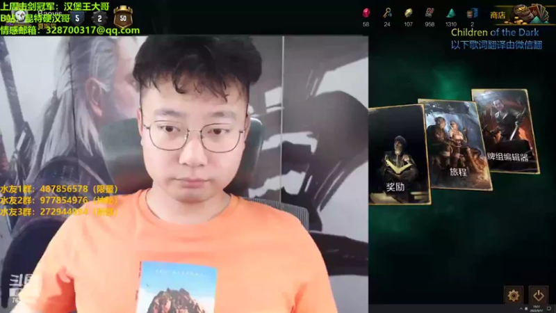 【2022-09-17 19点场】硬汉哥孙士彧：昆特牌之家，好玩的卡牌游戏