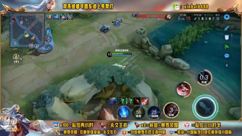 【2022-09-17 23点场】电竞信白丶：国服李白带粉 有车位