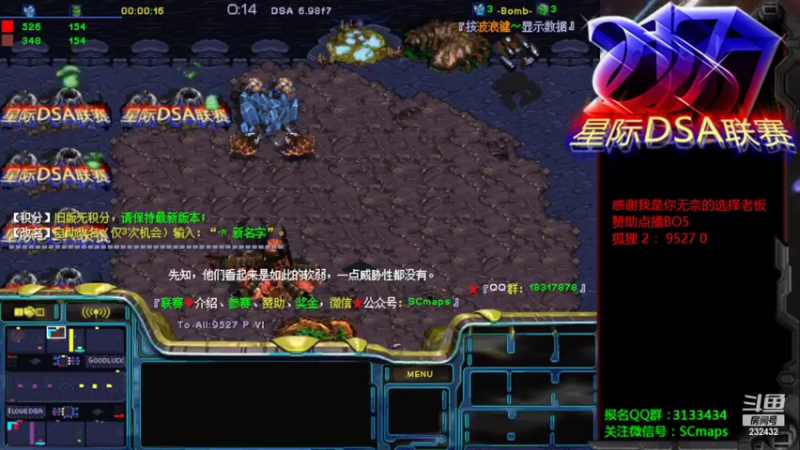 【2022-09-18 15点场】星际DSA联赛：天使风暴專業版™️