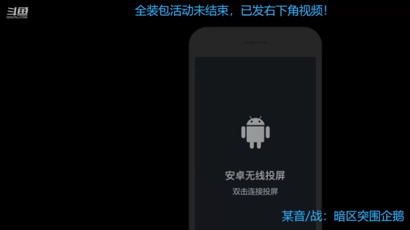 【2022-09-18 08点场】今天还在玩游戏的企鹅：体验服搞起！