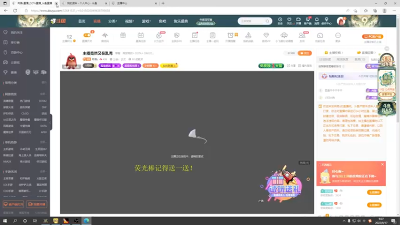 【2022-09-17 09点场】肖璐s：主播竟然又在乱秀