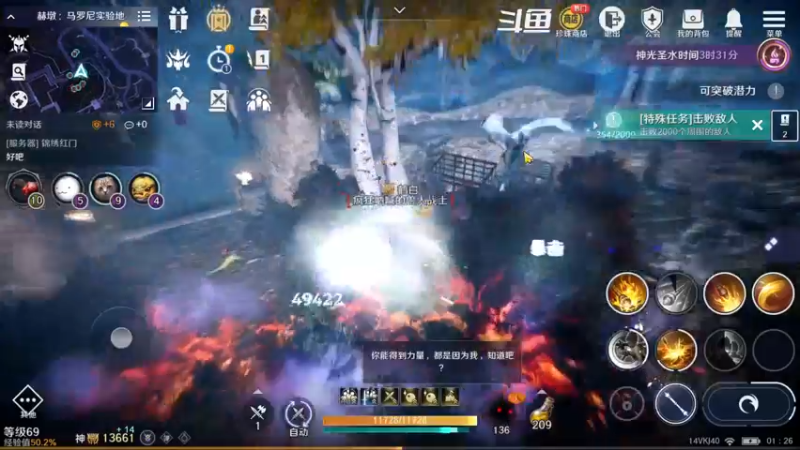 【2022-09-18 01点场】賤丶大骚賤：全职业继承开启