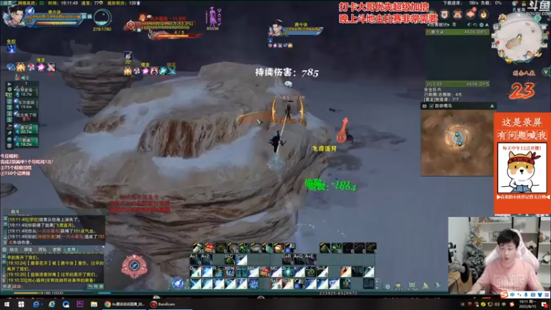 【2022-09-18 08点场】As童话话话：录屏，每天中午12点开播！