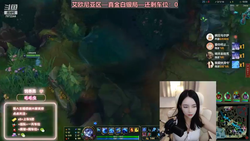 【2022-09-18 02点场】小野纯Quinlivan：艾欧尼亚~全能御姐