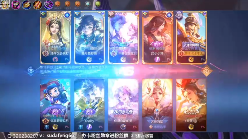 【2022-09-18 20点场】苏打锋：苏打锋 蒙恬最新打法！疾跑鞋蒙恬