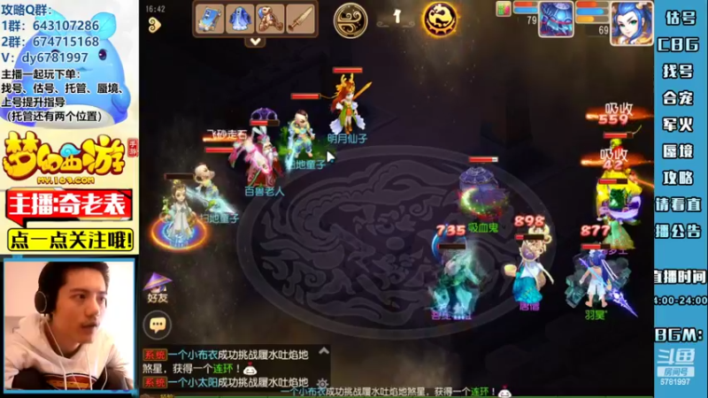 【2022-09-17 16点场】烟鬼奇老表：谈笑间我们无了？