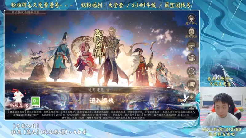 【2022-09-17 19点场】血墨丶：血墨：全能做号king！