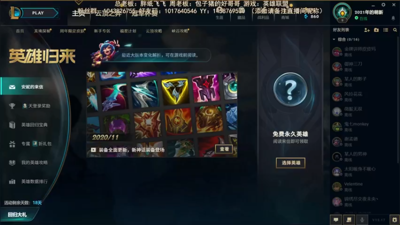 【2022-09-18 10点场】三时小周每娘娘：睡前播一小时，嘿嘿