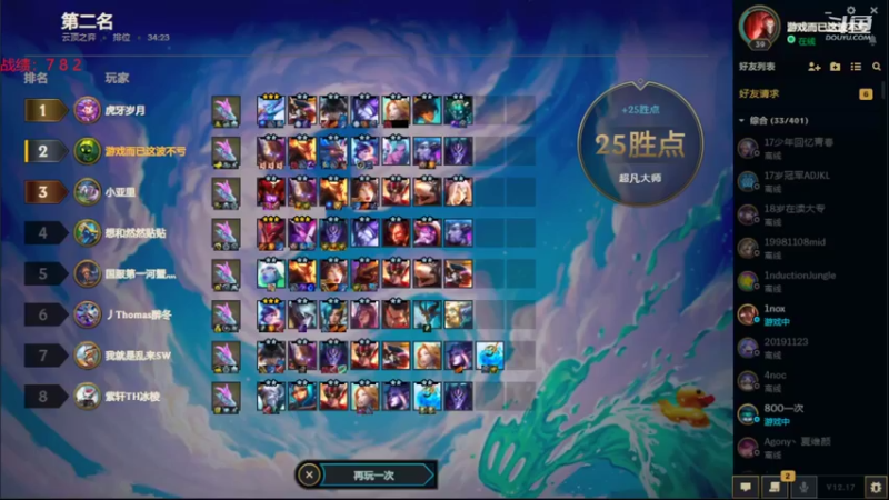 【2022-09-18 17点场】教练JoKer：下棋下棋，冲一下