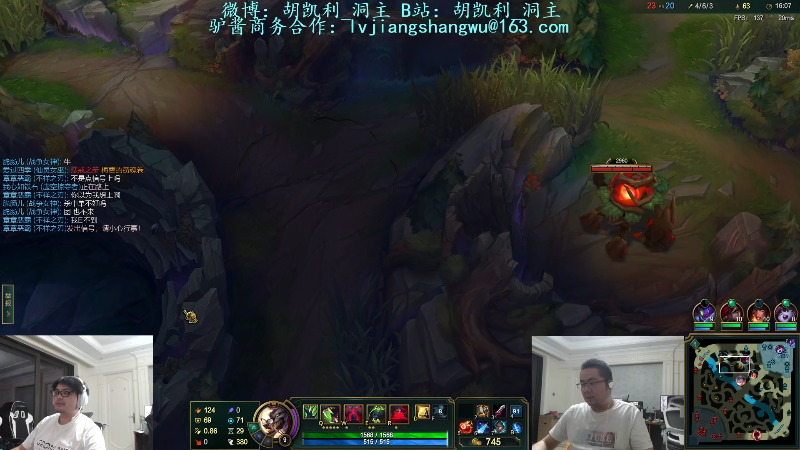 【英雄联盟】洞主丨歌神洞庭湖的精彩时刻 20220918 20点场